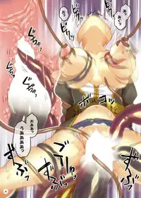 (C85) [SPY (Yorozu)] Emono (BLAZBLUE)