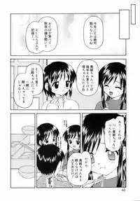 [Kageno Illyss] petite