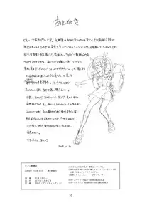 (C77) [Kagero Studio (Senke Kagerou)] Nadeko Kanshoukai (Bakemonogatari)