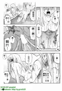 [Maeda Sengoku] Famicon. [Chinese]