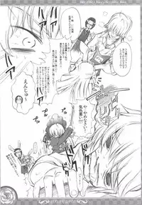 (C71) [SUGAR(S)POT (Sugar Picola)] PRIGIONA (Rozen Maiden)