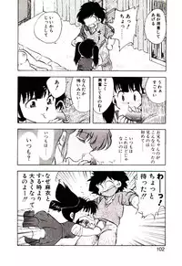 [Hiryuu Ran] Material Lady