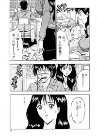 [Nagashima Chosuke] Momoiro Nyuu Town