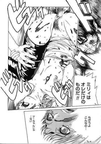 Tokyo Resort | Resort in Tokyo