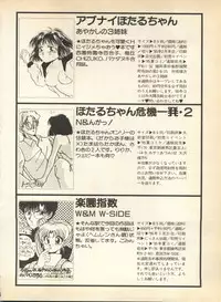 [Anthology] Lunatic Party 8 (Bishoujo Senshi Sailor Moon)