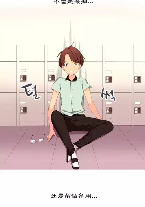 我统治的世界 Ch.1-14