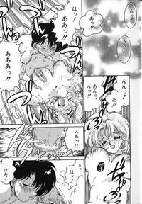 [Chachaki Noriyuki] Soko ga Kayui no