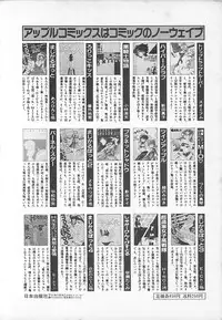 [Eichi] H Sensei no Moshikashitara Ijouna Aijou