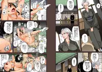 [Hana Hook] Zenin Shikkaku - Hahaoya no Mesubuta Sex Choukyou Kiroku