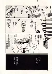 [MACKY] Koi wa Akuma Chikkuni