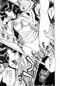 [Kirishima Shiroo] Rakuin -Amaku Yawarakai Mono-