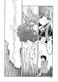 [Kagesaki Yuna] Vicious