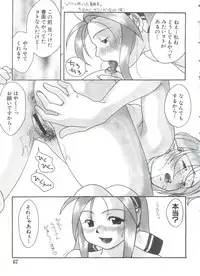 [Anthology] Naru Hina Z 4 (Various)