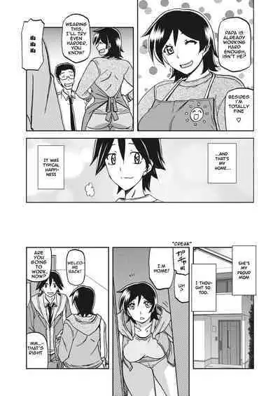 Apron no haha (Mother's Apron) [Sanbun kyoden, Umu Rahi] [English]