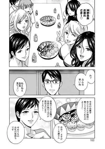 [hidemaru] Yurase Bikyonyuu! Hataraku J-Cup