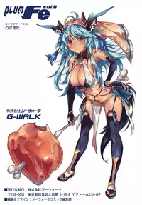 [Anthology] PLUM FE Vol. 6 [Digital]