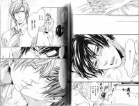 B-BOY Phoenix 15 Shitsuji Tokushū