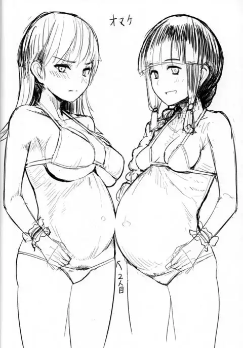 Ooicchi ni Aka-chan ga Imasu