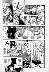 [Shinda Mane] THE RIDDLE