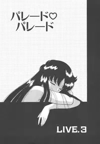 [Akifuji Satoshi] Parade Parade Side A