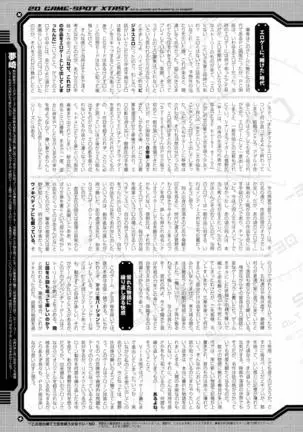 2D Dream Magazine 2016-08 Vol. 89