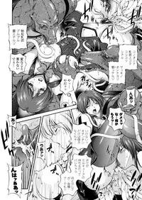 [Matsuzawa Kei] Milk Cure