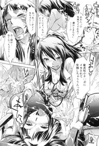 [Okuni Yoshinobu] Houkago Tin Time