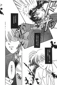 [Ooya Nako] Detective Assistant Vol. 14 (Detective Conan) [Chinese]