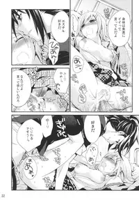 (C77) [Holiday School (Chikaya)] Princess Complex (Tales of Vesperia)