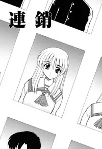 [Nanami Shizuka] EroEro Switch