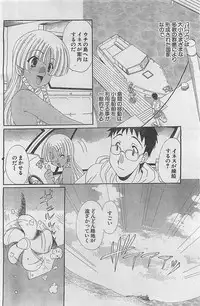 Action Pizazz 2003-09