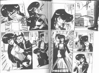 [Watanabe Yoshimasa] SF Bishoujo H Virus