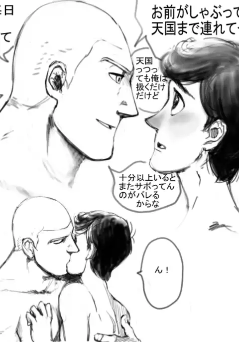 Toy Story - Room Service （Human）