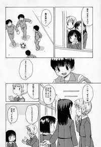 Hin-nyu v36 - Hin-nyu Onsen