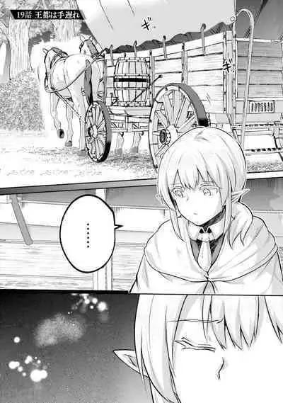 Inbi na Doukutsu no Sono Oku de 4