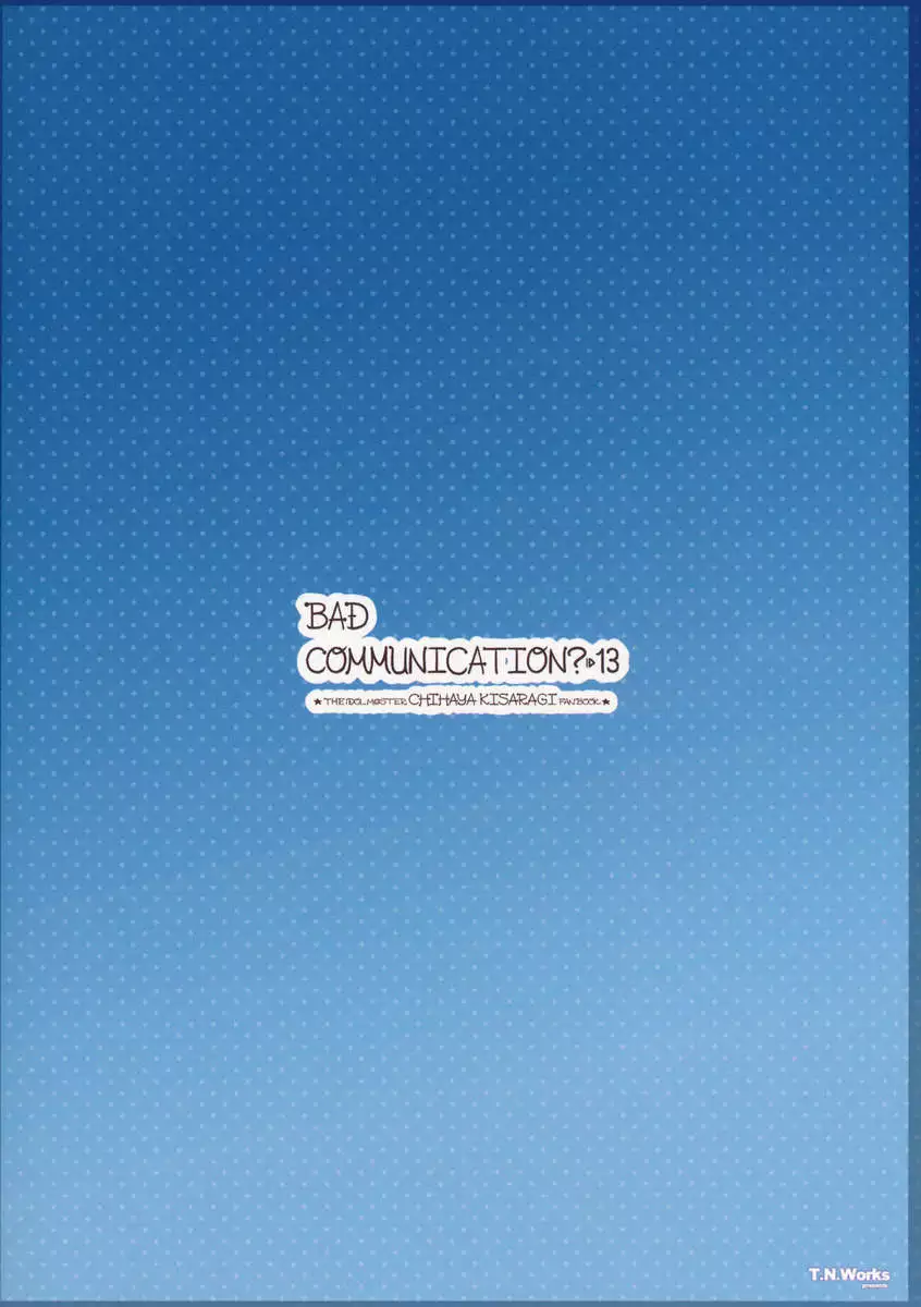 BAD COMMUNICATION? 13