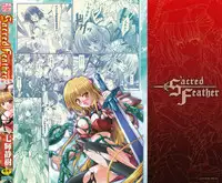 [Nanaki Seijyu] Sacred Feather