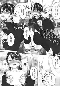 COMIC Megastore 2011-11