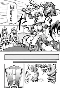 [Kanoe] Kuro no utahime -Yami no enishi- [Digital]