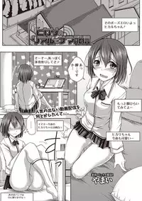 COMIC Masyo 2019-01 [Digital]