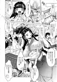 Comic Unreal 2010-08 Vol. 26