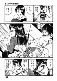 [Maakou] Motto Motto Koisuru 5 Byousen 7