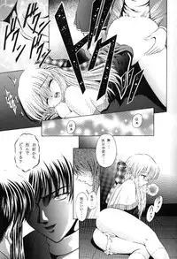 (C58) [Kuroyuki (Kakyouin Chiroru)] Tsuki to Watashi no Monogatari (Kanon)