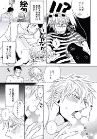 [Wakachiko] Seishun Scrap [Digital]