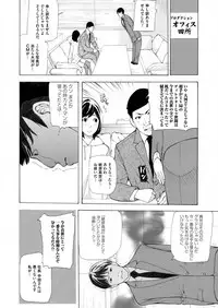 COMIC Magnum Vol. 71