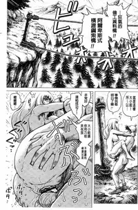 [keso] Paradise Gakuin - Yarisugi Seikatsu Shidou [Chinese]