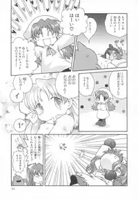 [Anthology] ~Ukagaka~ Nini Radio Comic Anthology