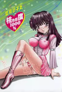 [Hazuki Shishimaru] Momoiro Kando 1000%