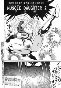 (C58) [NEU (Kurausu Noi)] Cocktail Time Vol. 9