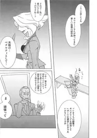 [Anthology] Yes! Erocure V